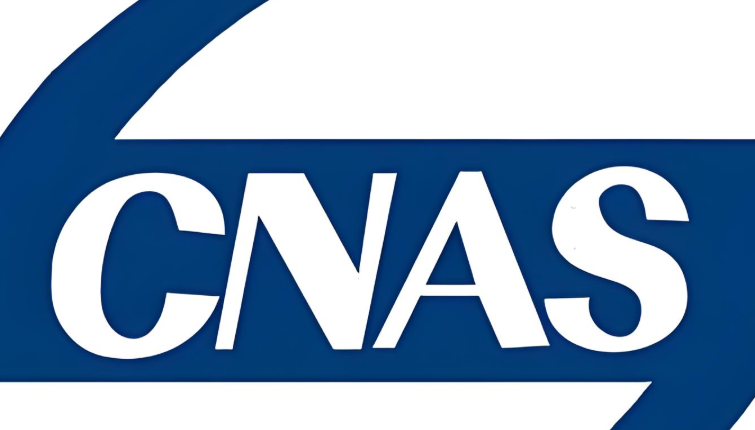 CNAS检测报告
