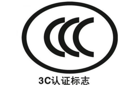 移动锂电池3C 3C